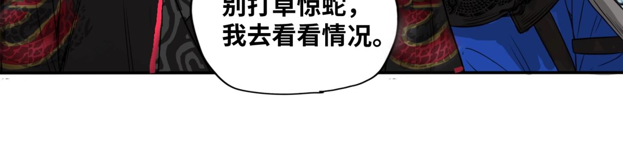 第7话 遇袭19