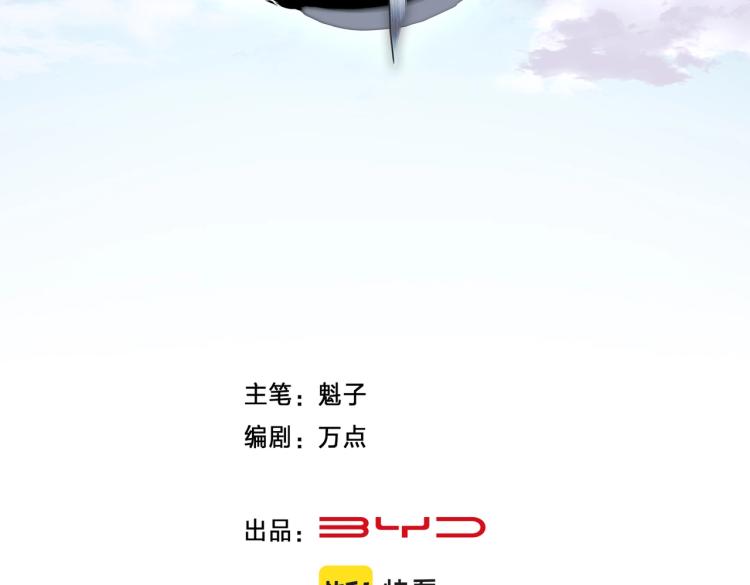 第6话 刀试1