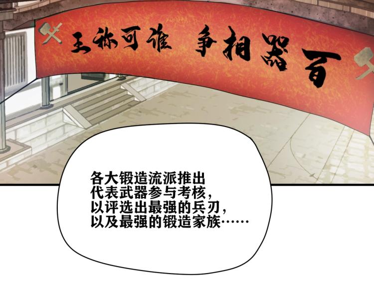 第4话 入城9