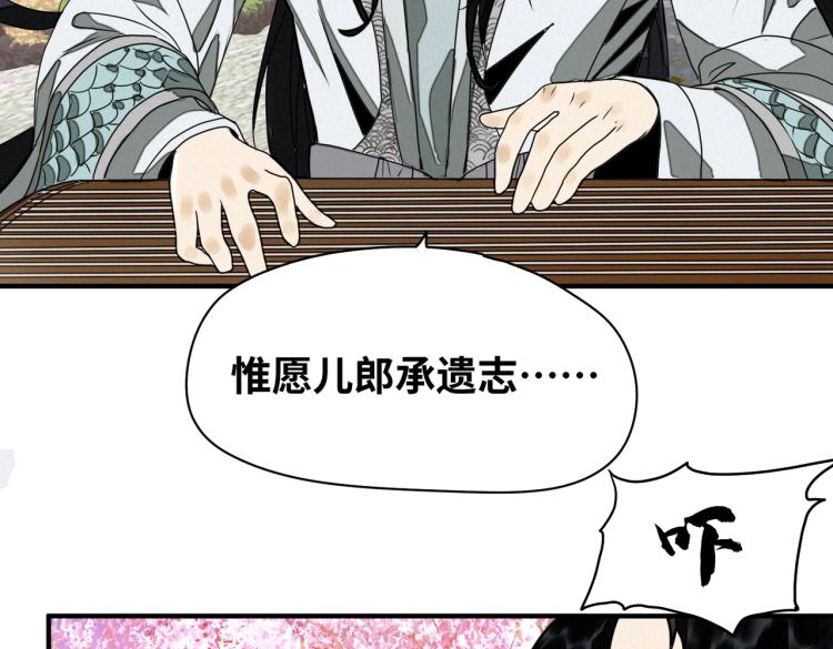 第1话 异变12