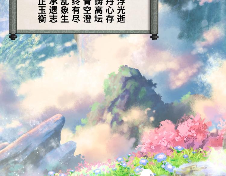 第1话 异变5