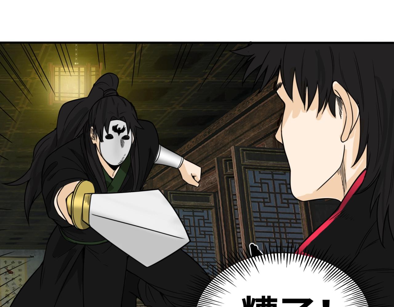 第7话 遇袭29
