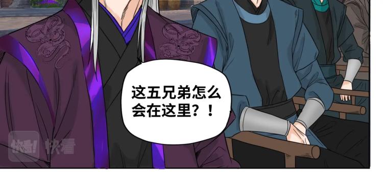 第6话 刀试18
