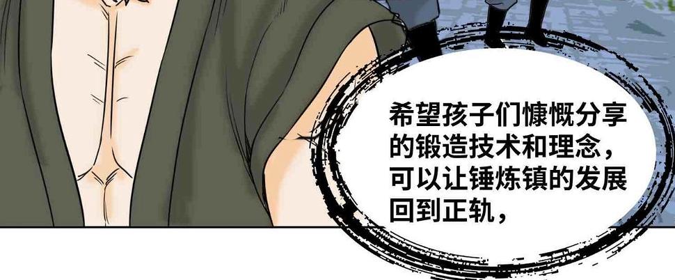 第10话 正道24