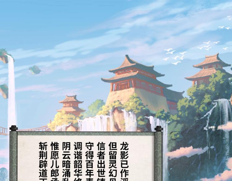 第1话 异变4