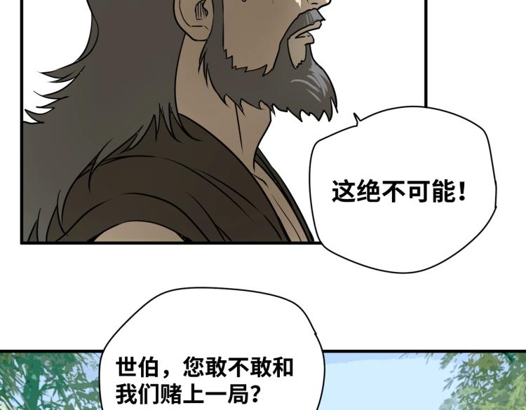 第4话 入城27