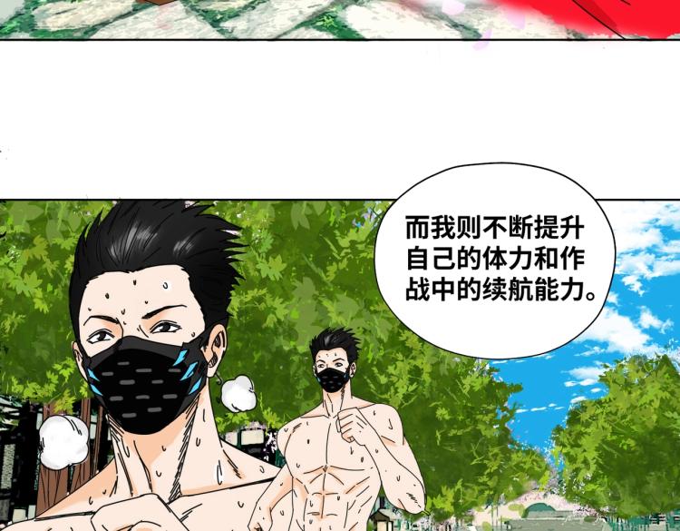 第5话 锻刀8