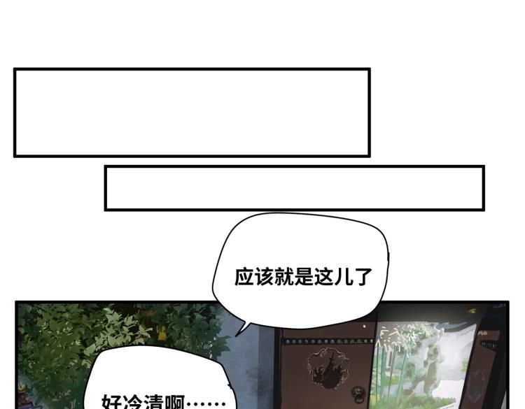 第4话 入城10