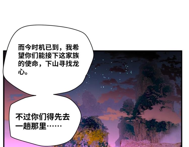 第2话 下山9