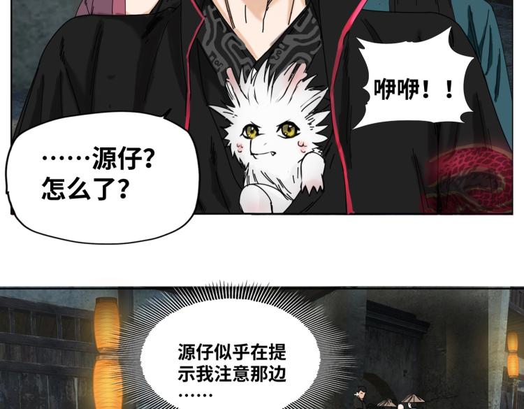 第5话 锻刀20