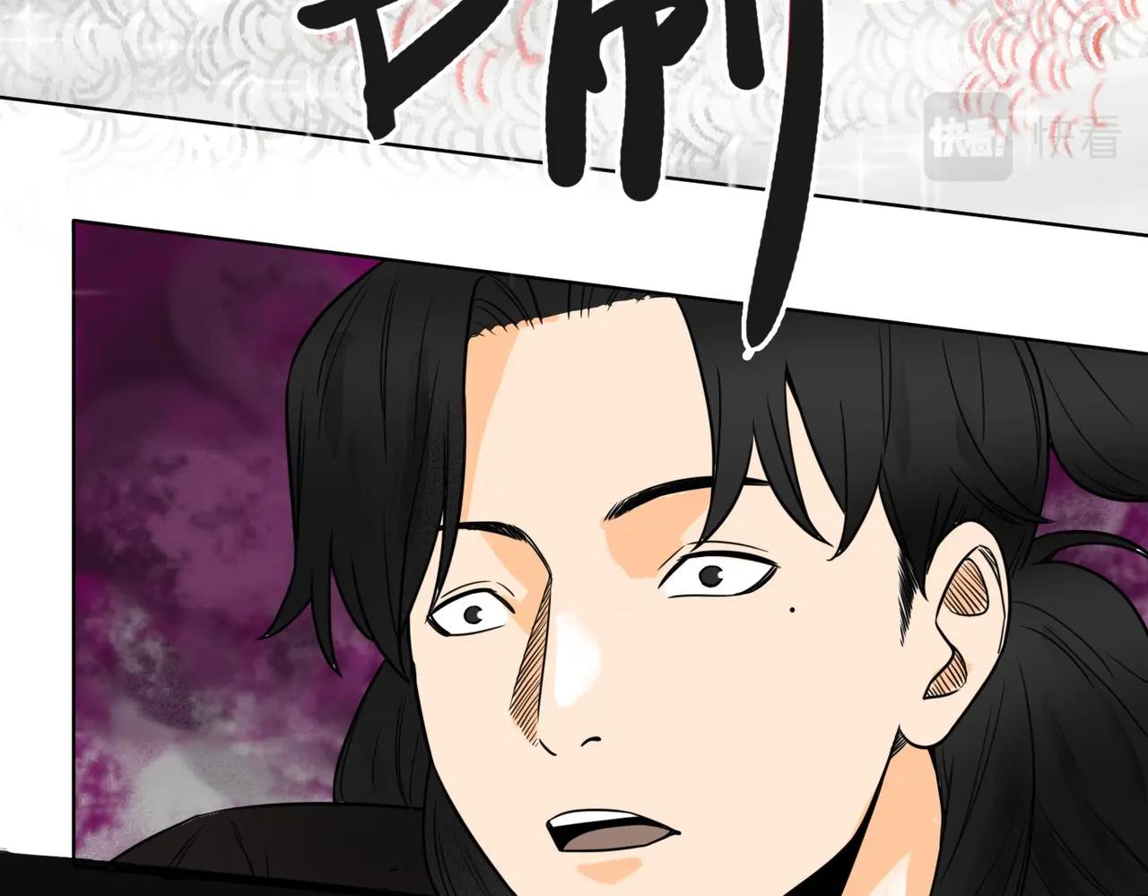 第8话 故人30
