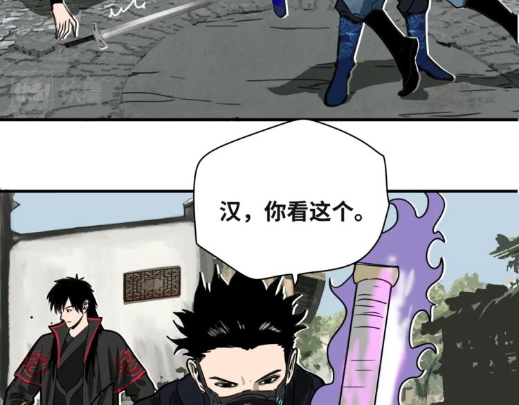 第3话 遇龙26