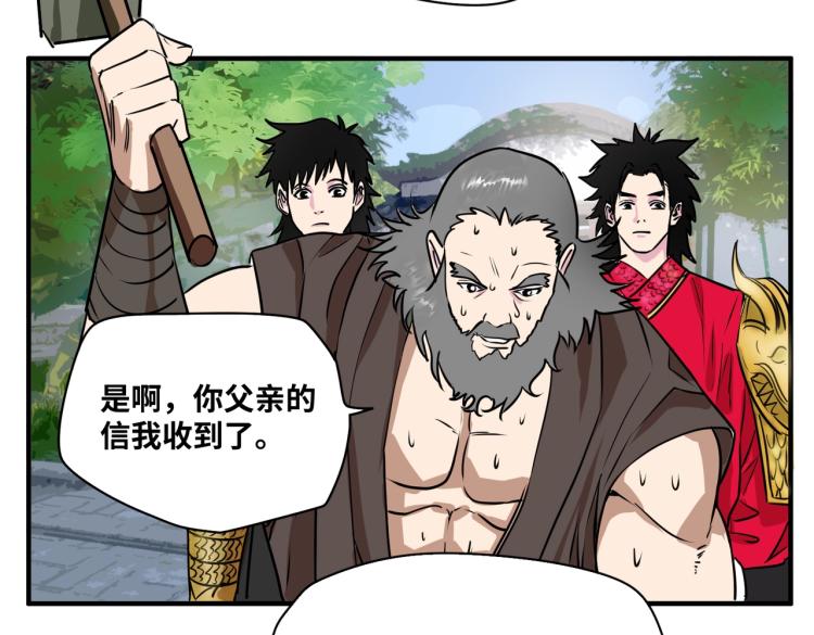 第4话 入城14