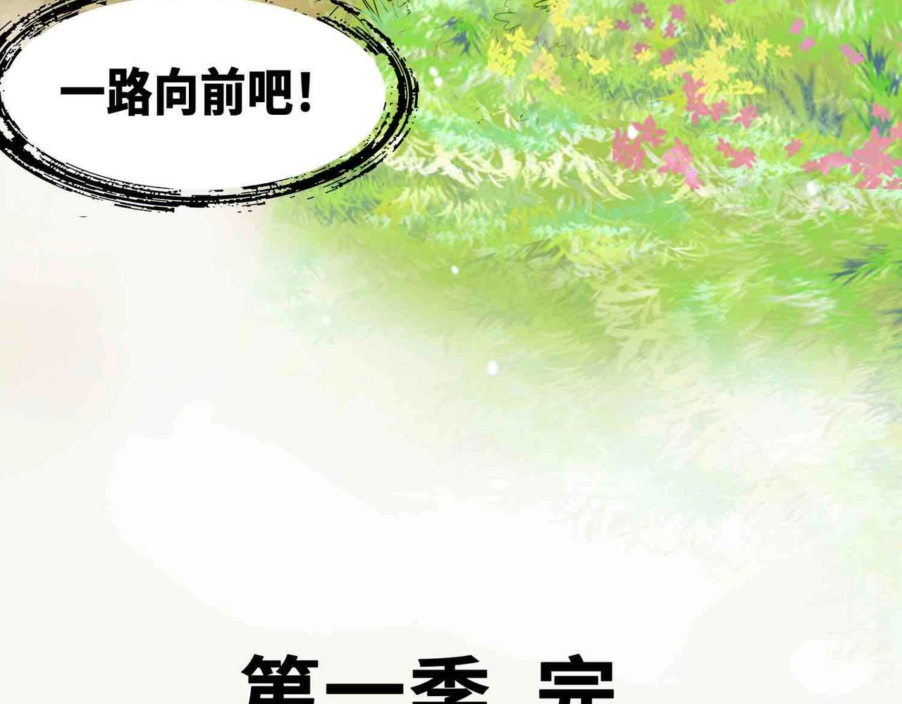 第10话 正道30