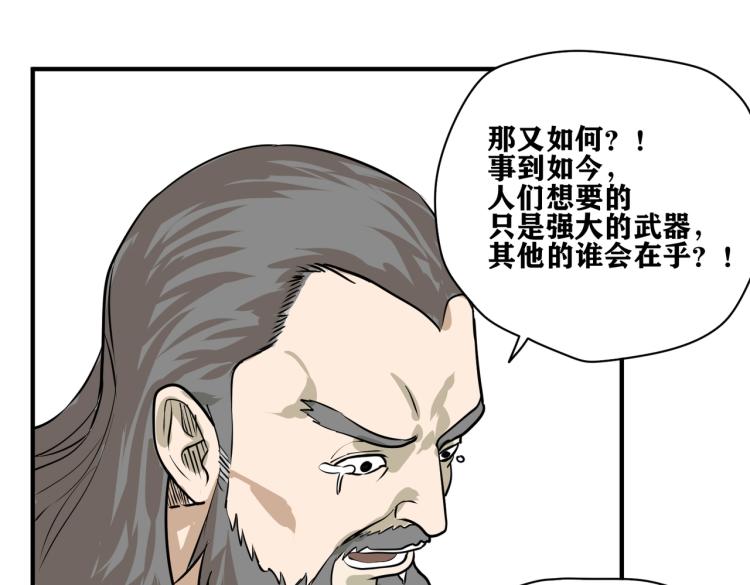 第4话 入城23