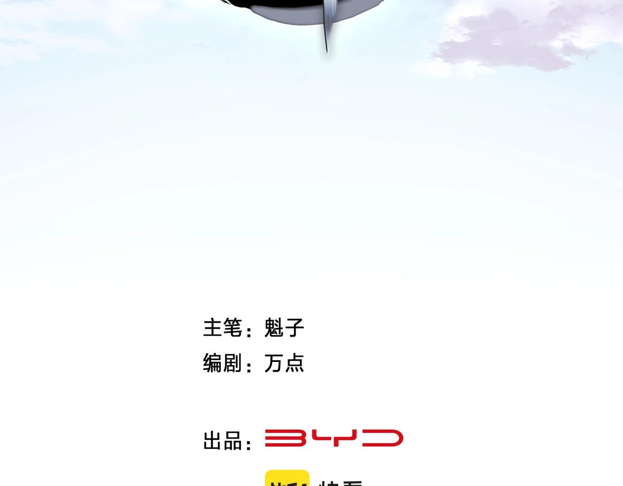 第9话 缘启1