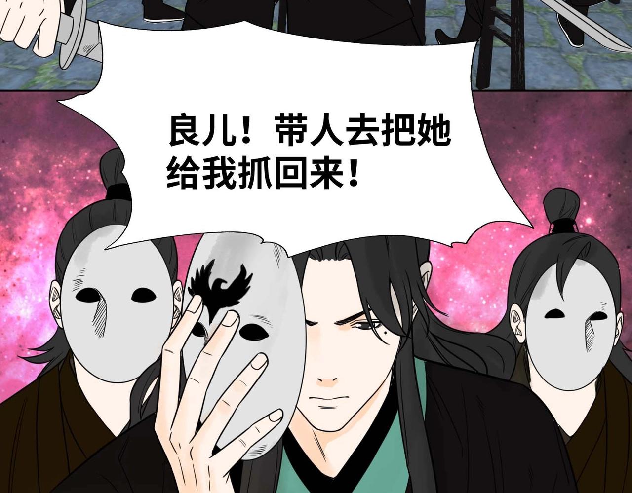 第9话 缘启17