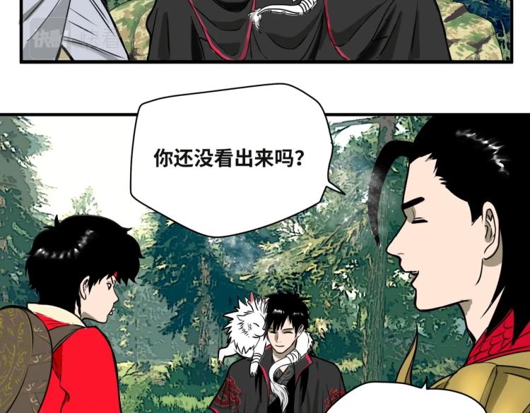 第3话 遇龙16