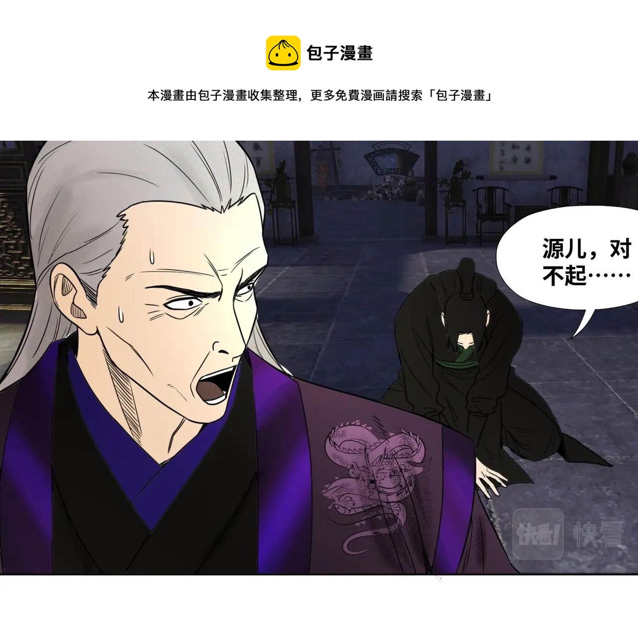 第10话 正道16
