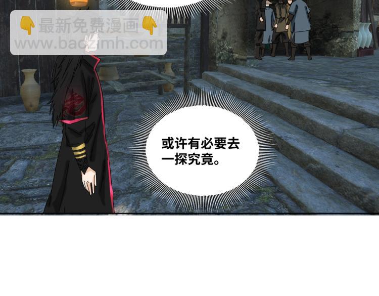第5话 锻刀21