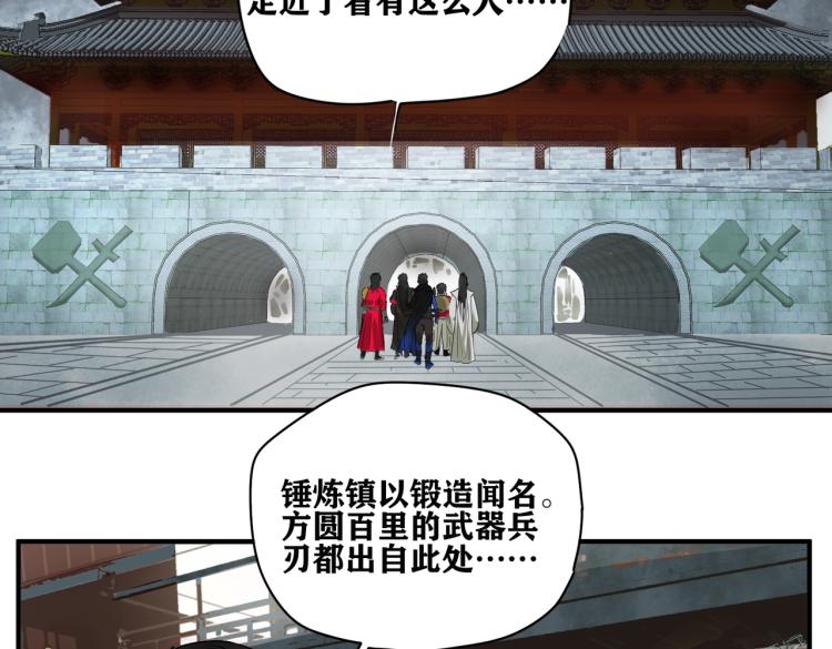 第4话 入城5