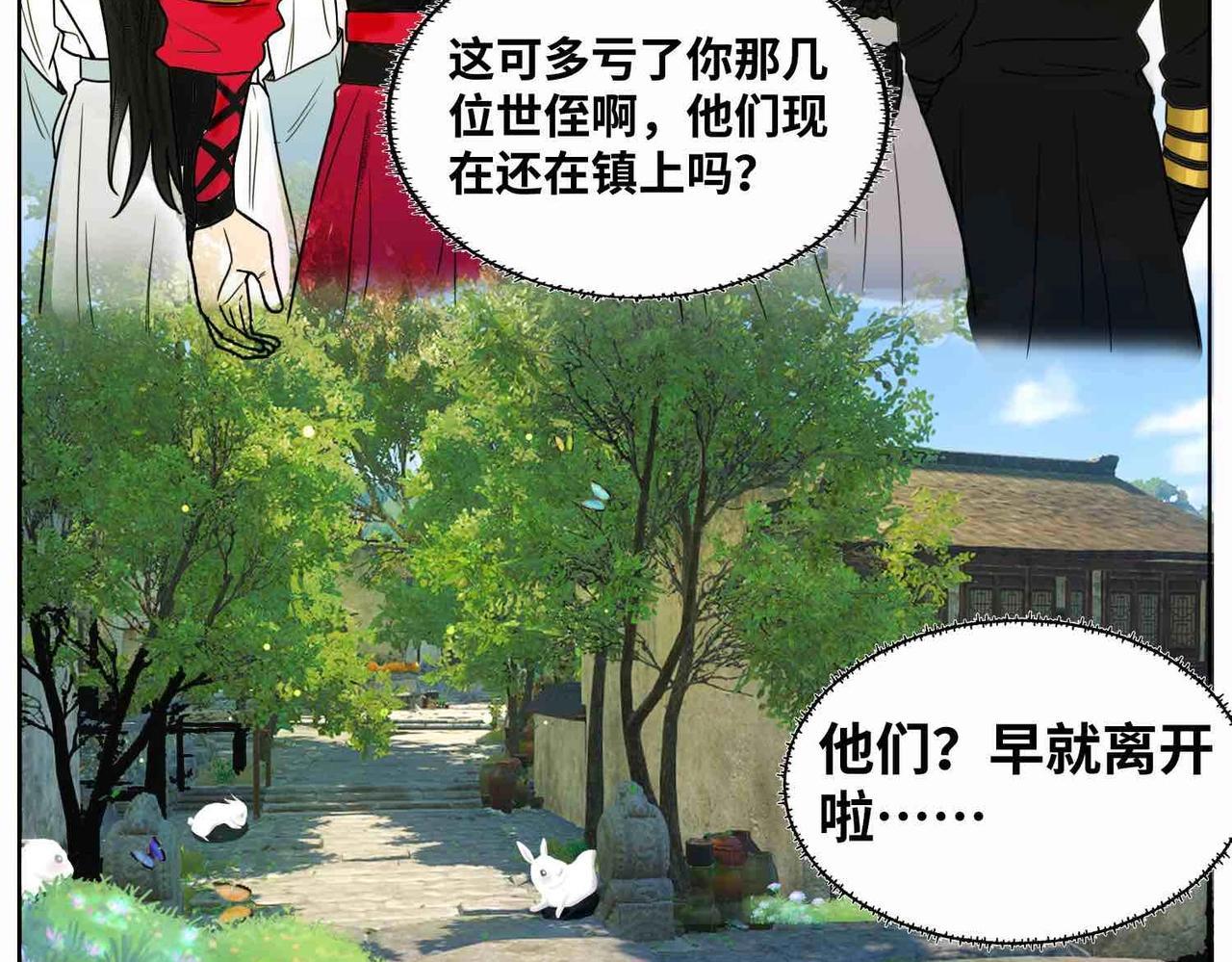 第10话 正道26