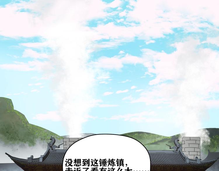 第4话 入城4