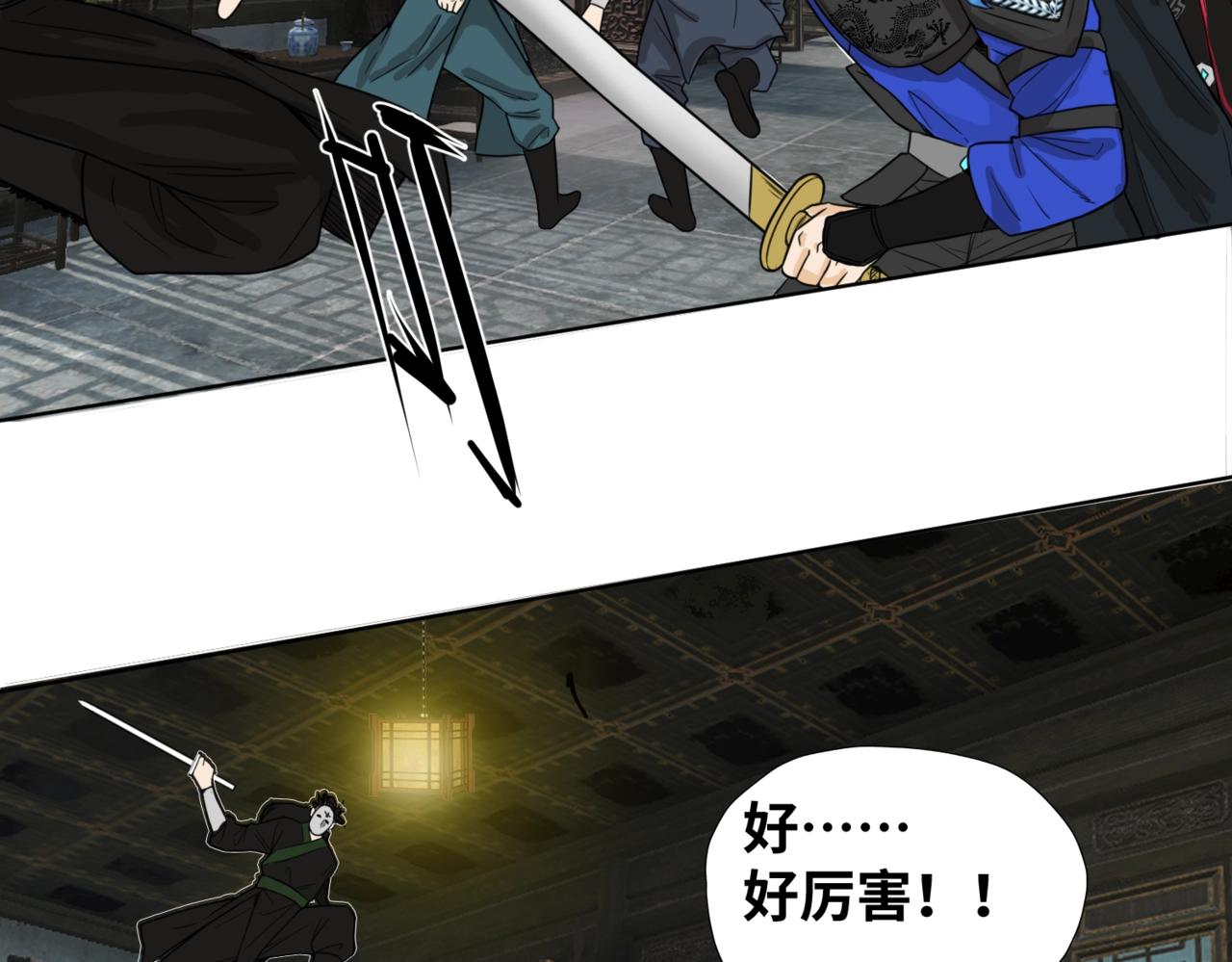 第7话 遇袭22