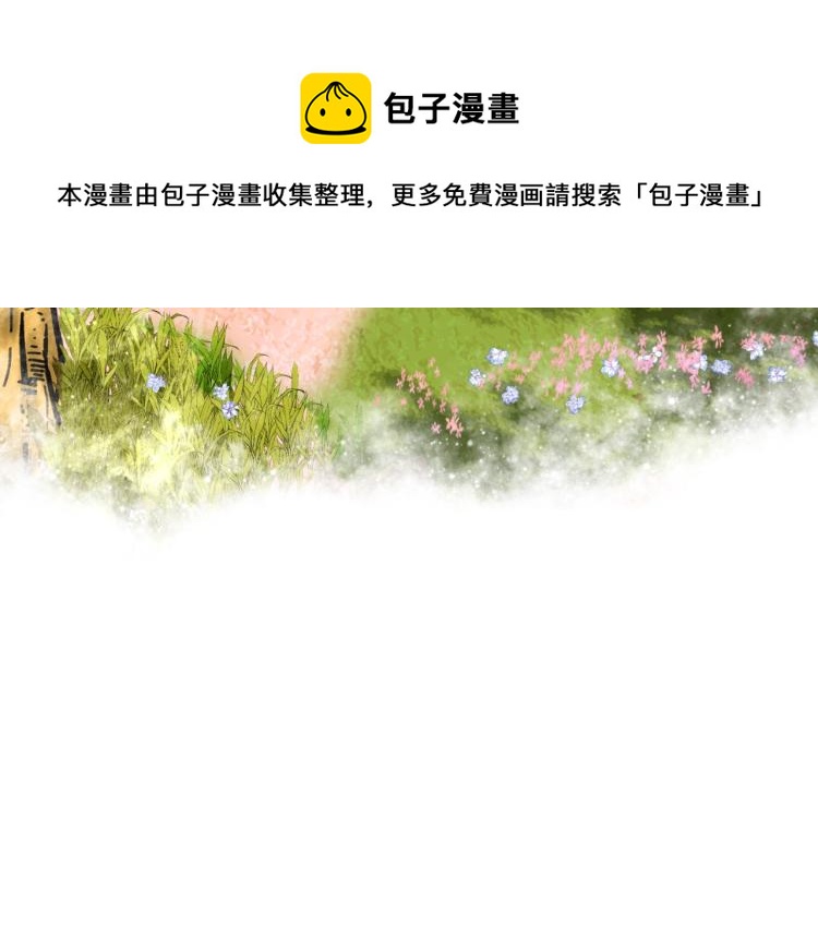 第1话 异变34