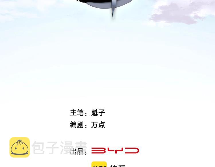第4话 入城1