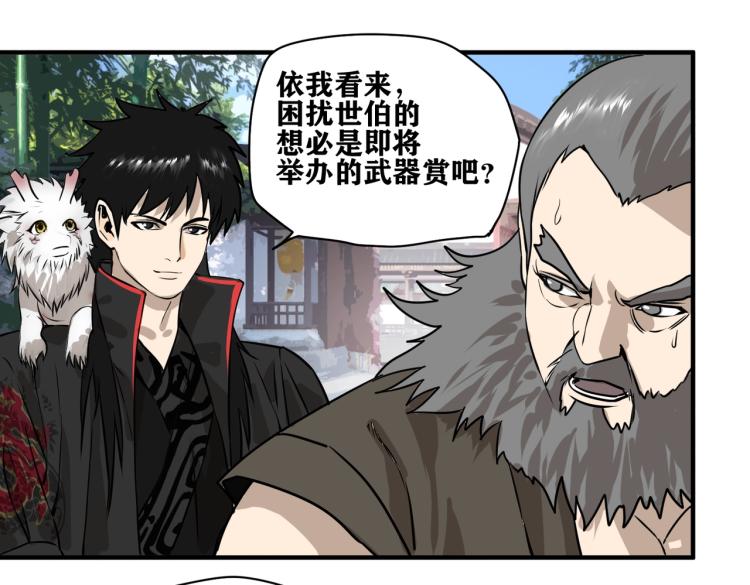 第4话 入城17