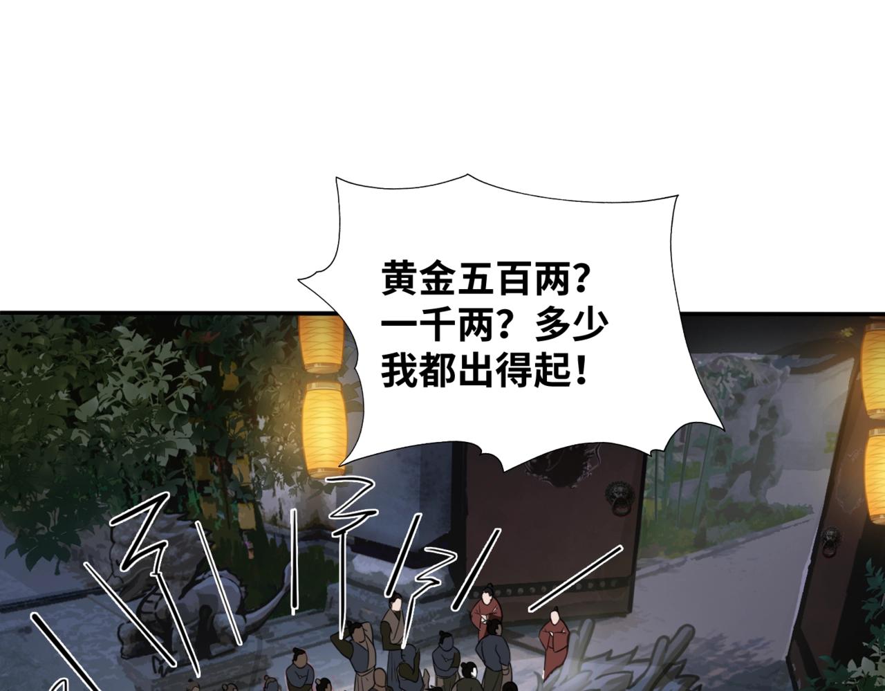 第7话 遇袭15