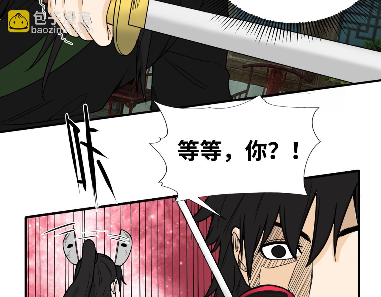第7话 遇袭31