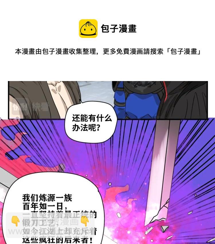 第4话 入城20