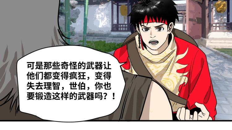 第4话 入城22