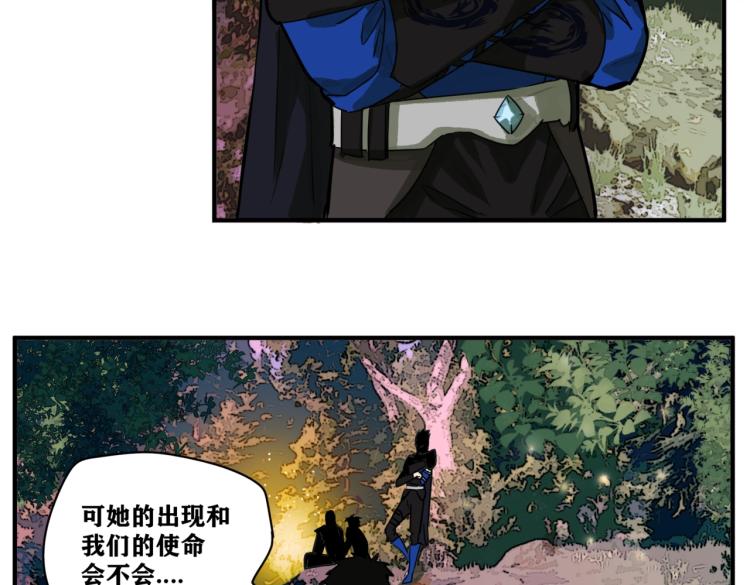 第3话 遇龙8