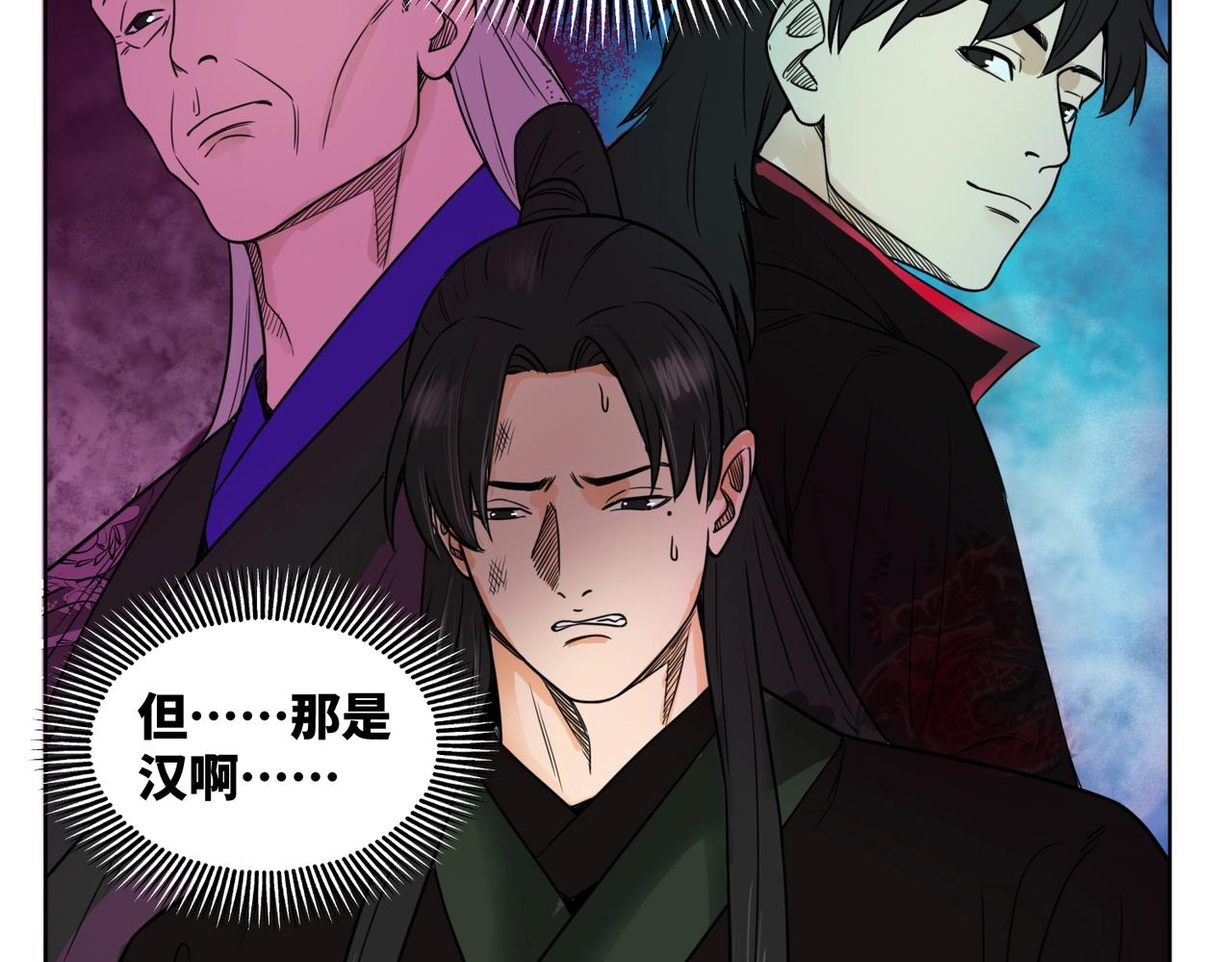 第8话 故人20
