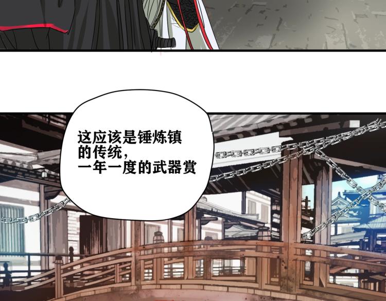 第4话 入城8