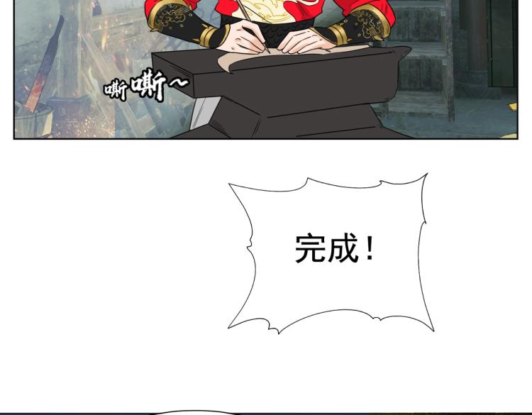 第6话 刀试9