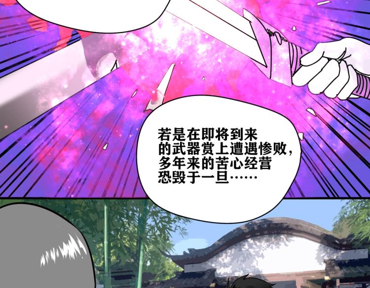 第4话 入城21