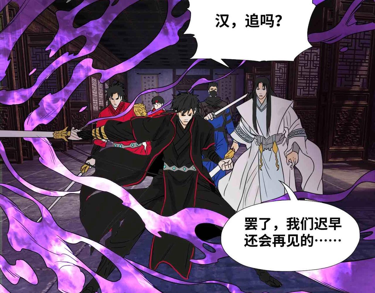 第10话 正道19