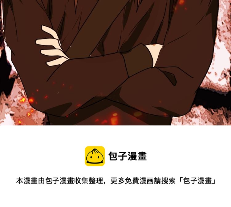 第3话 遇龙34