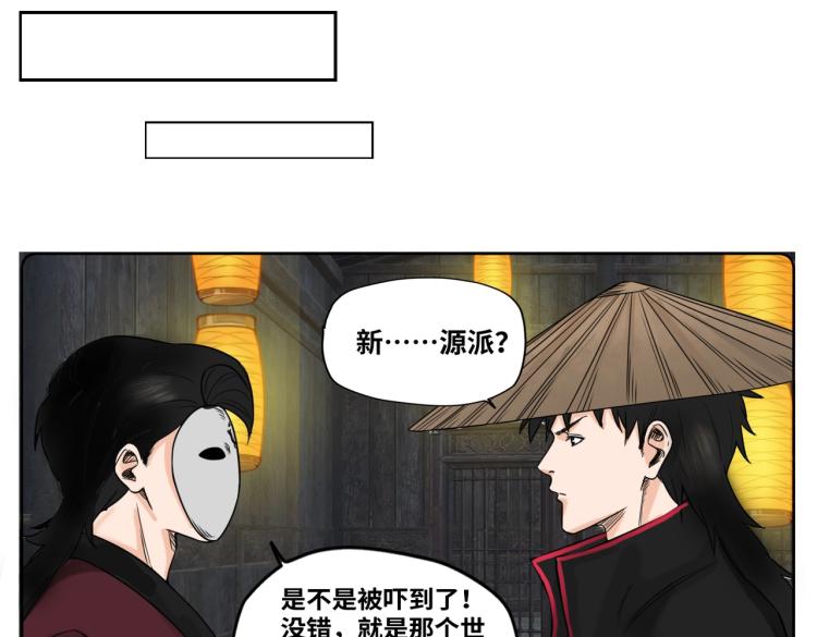 第6话 刀试12