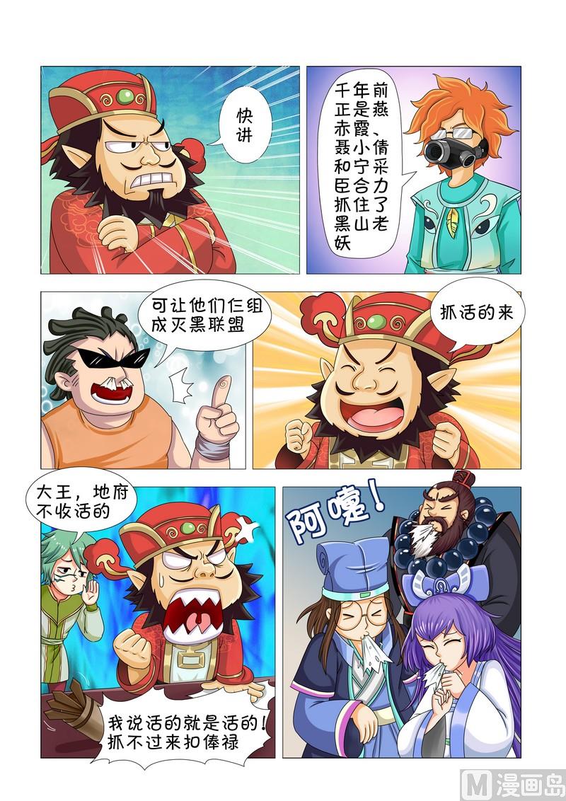第12话8