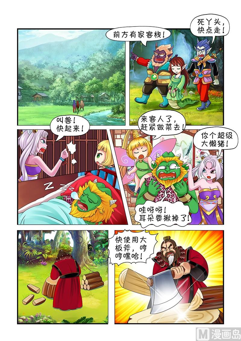第4话1