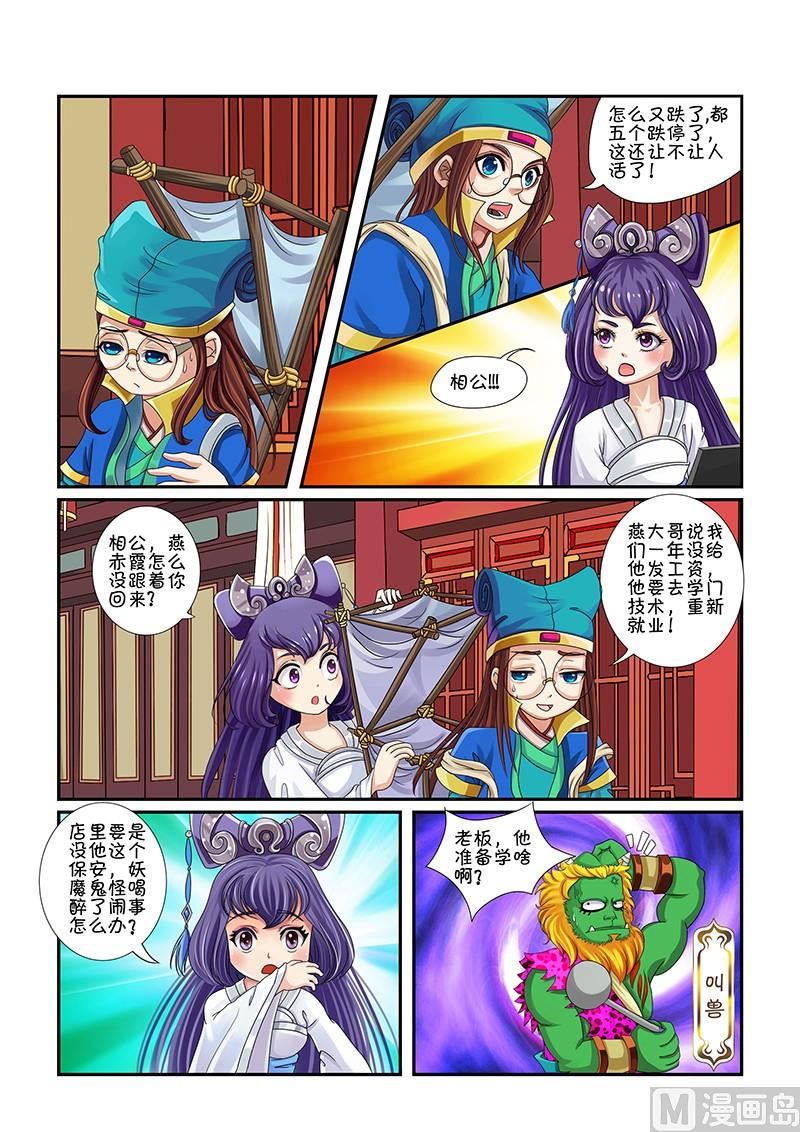 第1话9