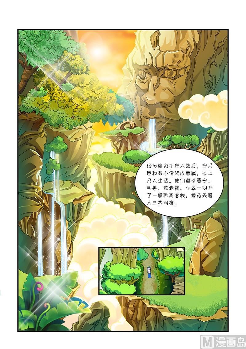 第1话1