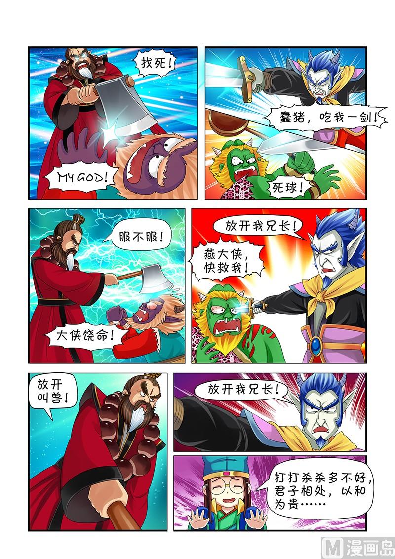 第4话5