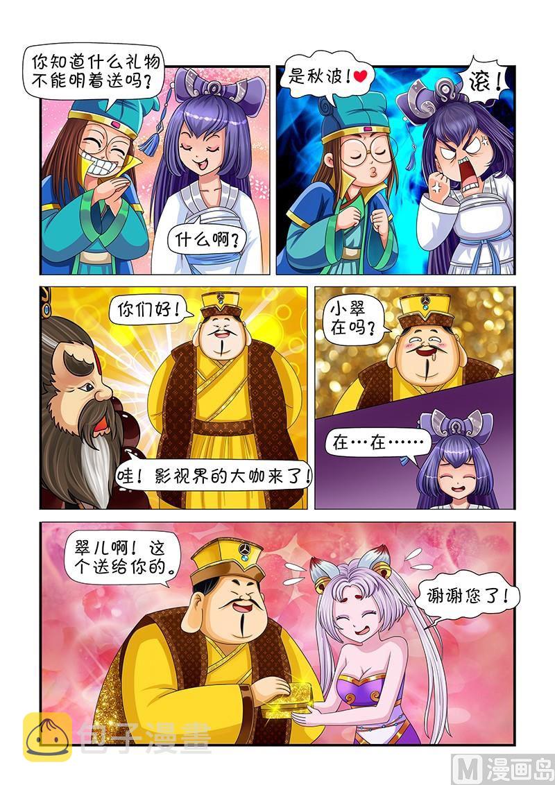 第9话2