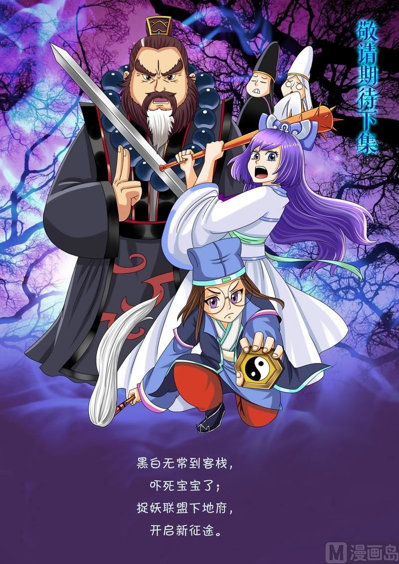 第12话9